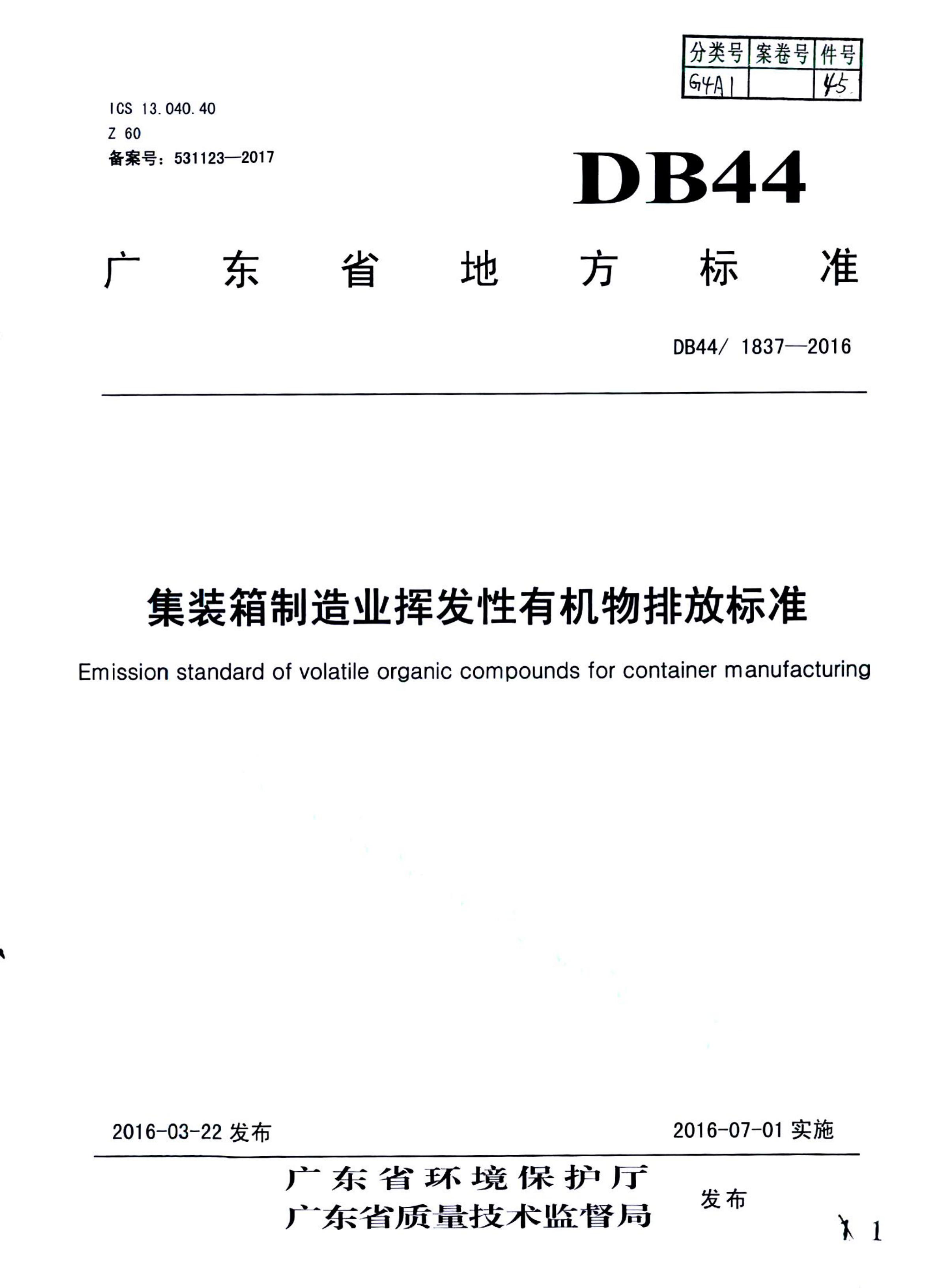资源详情图